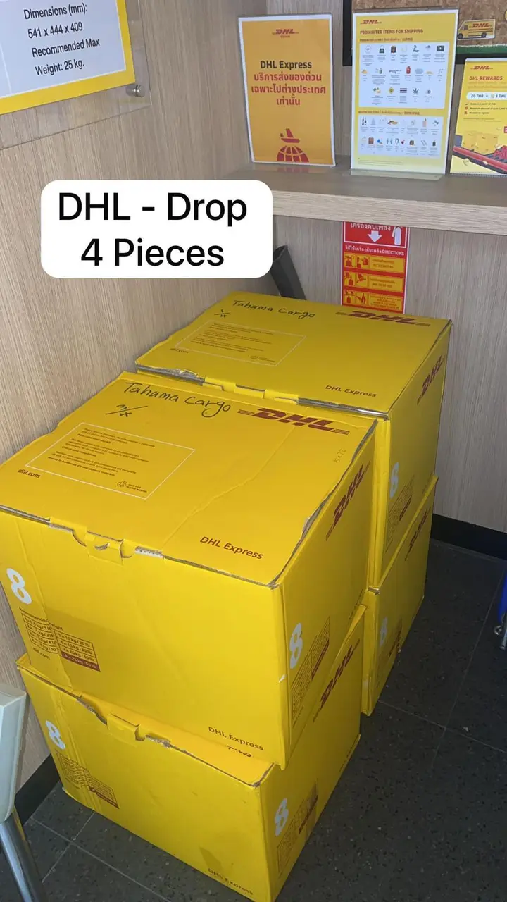 تسليم الشحنة لـ DHL — ٤ قطع